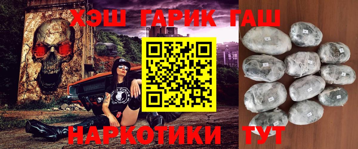 закладка  ГАШИШ хэш  Вход с VPN  Гашиш AMNESIA HAZE  Комсомольск-на-Амуре 