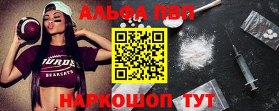 мефедрон Чапаевск