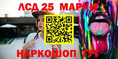 мефедрон Чапаевск