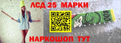 мефедрон Чапаевск