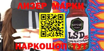 прущая мука Шелехов