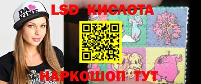 стаф Чебаркуль