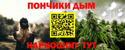 мефедрон Чапаевск