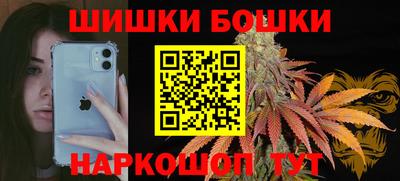 кокаин премиум Шахты