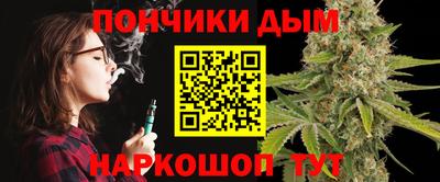 мефедрон Чапаевск