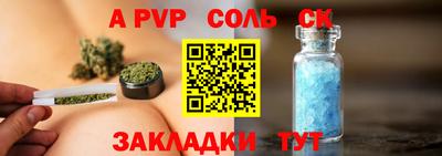 стаф Чебаркуль