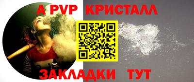 мефедрон Чапаевск