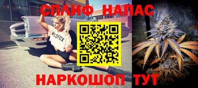 стаф Чебаркуль