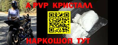 бутик Чебоксары