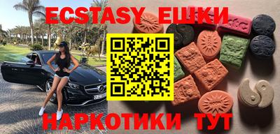 стаф Чебаркуль