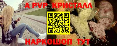 стаф Чебаркуль