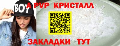 стаф Чебаркуль