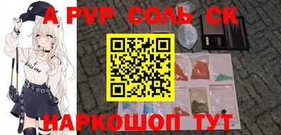 стаф Чебаркуль
