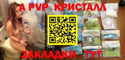 мефедрон Чапаевск