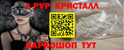 мефедрон Чапаевск