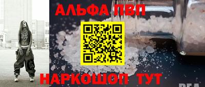 мефедрон Чапаевск
