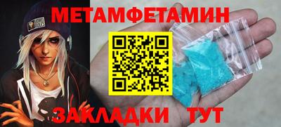 стаф Чебаркуль
