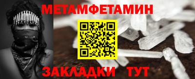 стаф Чебаркуль