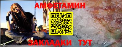 стаф Чебаркуль