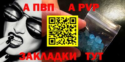 бутик Чебоксары