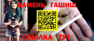 мефедрон Чапаевск
