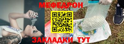 мефедрон Чапаевск
