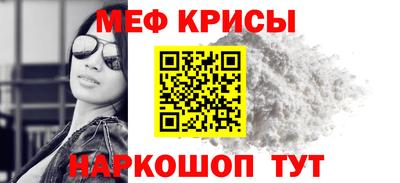стаф Чебаркуль