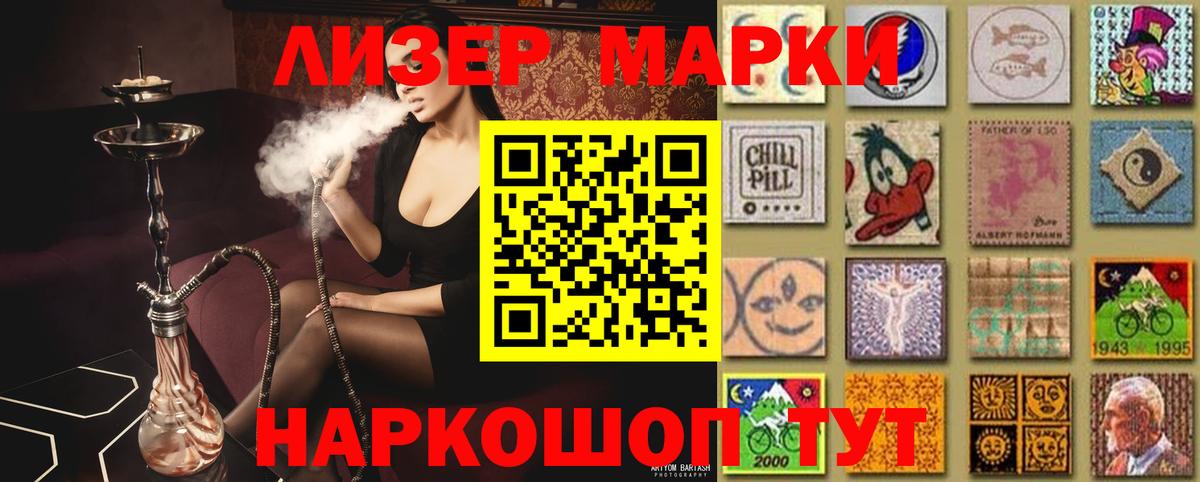 LSD-25 экстази ecstasy  ЛСД экстази кислота  ОМГ ОМГ ссылки  Комсомольск-на-Амуре  Вход с VPN 