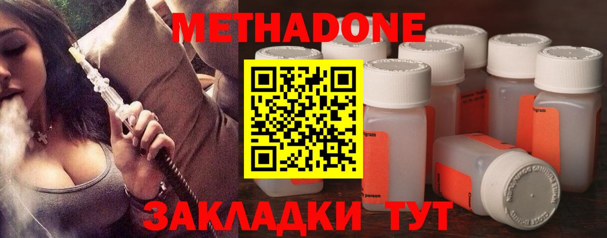 Конопля  Комсомольск-на-Амуре  МЕФ кристаллы  Вход с VPN  ГАШИШ  Гашиш 