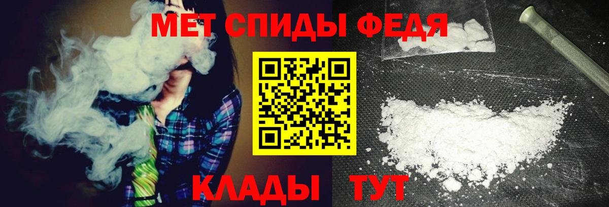 Метамфетамин кристалл  Метамфетамин кристалл  Вход с VPN  Комсомольск-на-Амуре 