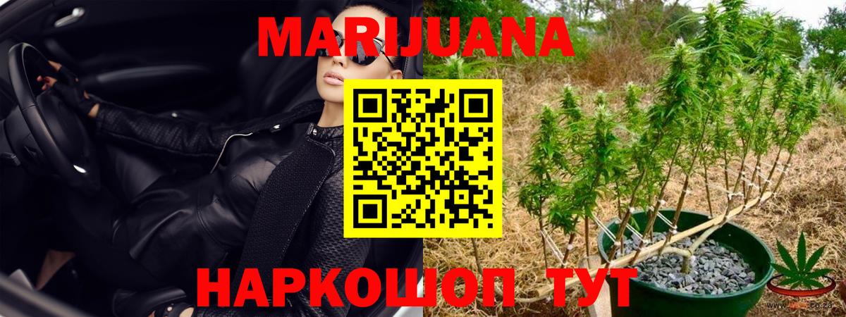 Бошки марихуана LSD WEED Комсомольск-на-Амуре